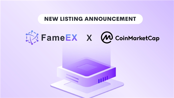  全球衍生品交易“工具”平台FameEX上线CoinMarketCap 
