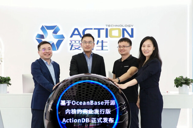 【鸿图平台主管】上海爱可生发布基于OceanBase开源内核的商业发行版ActionDB