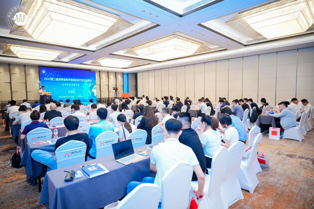 共掘时代新机遇，新迪数字亮相湖南省数字赋能制造行业交流峰会！
