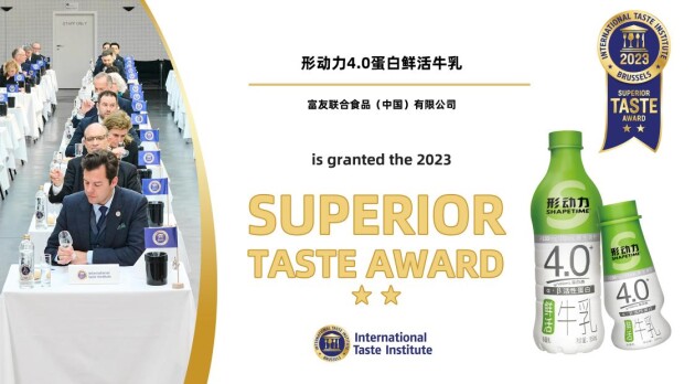形动力荣获国际美味奖章，向世界彰显品牌实力
