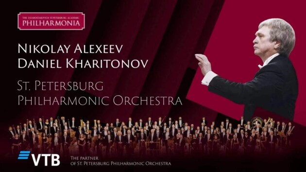 圣彼得堡爱乐乐团学术交响乐团迎来首次海外巡演
