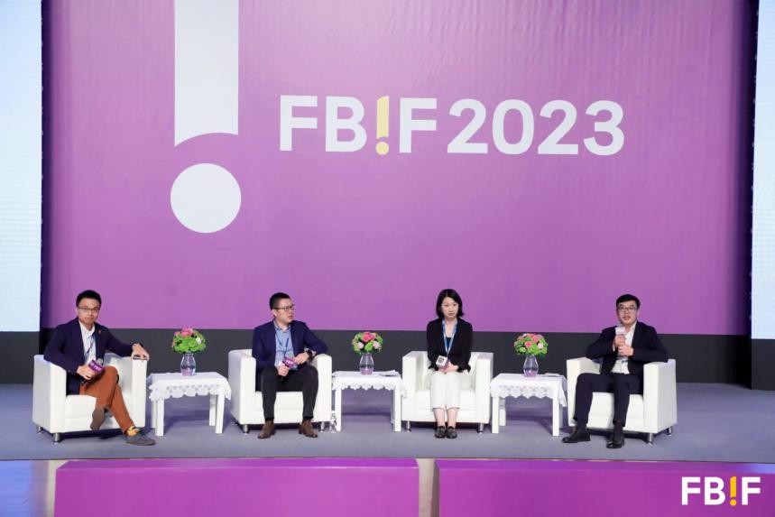 艾雪总裁王嘉成参加FBIF2023，首次公开分享艾雪出海创业经历