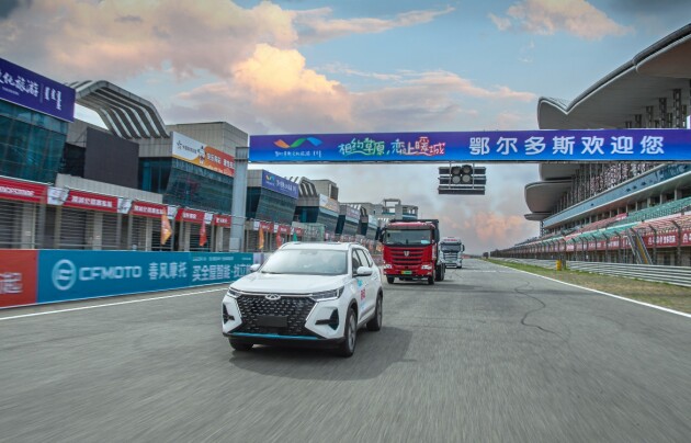 2023中国新能源汽车耐力赛战幕将启