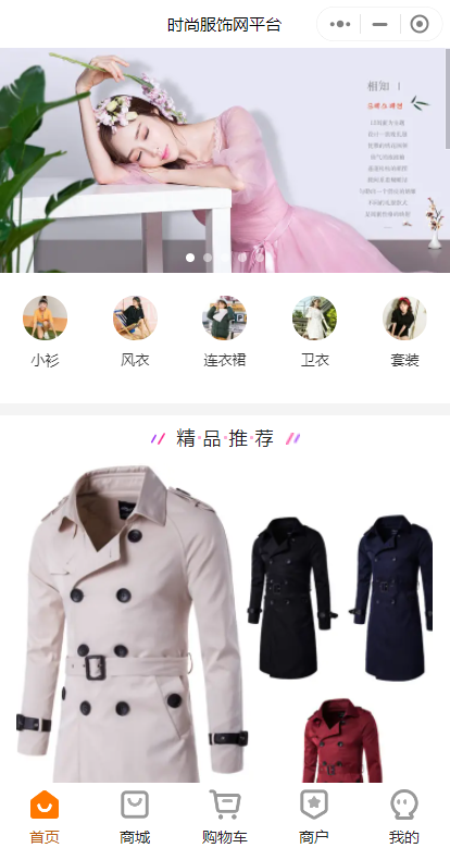 营销时代 推广就现在 时尚服饰网平台通过ChatGPT中国方正助力中小企业经济复苏