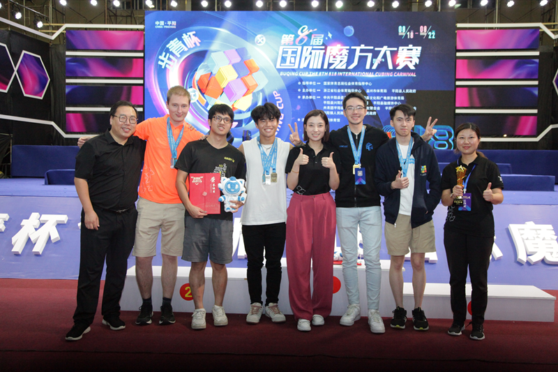 “步青杯”第八届国际魔方大赛在浙江平阳收官