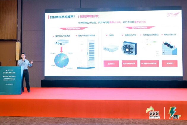 深圳科华：精研创新，大功率充电技术持续领跑！
