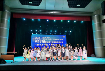 第18届新加坡中新国际音乐比赛在乌市举行，赵盈担任推选评委