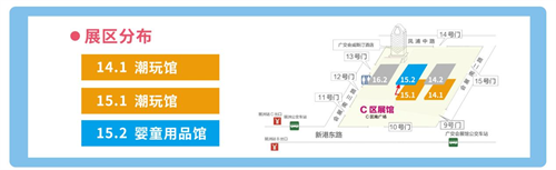 2024广州国际婴童及玩具展开幕在即，众多品牌悉数登场