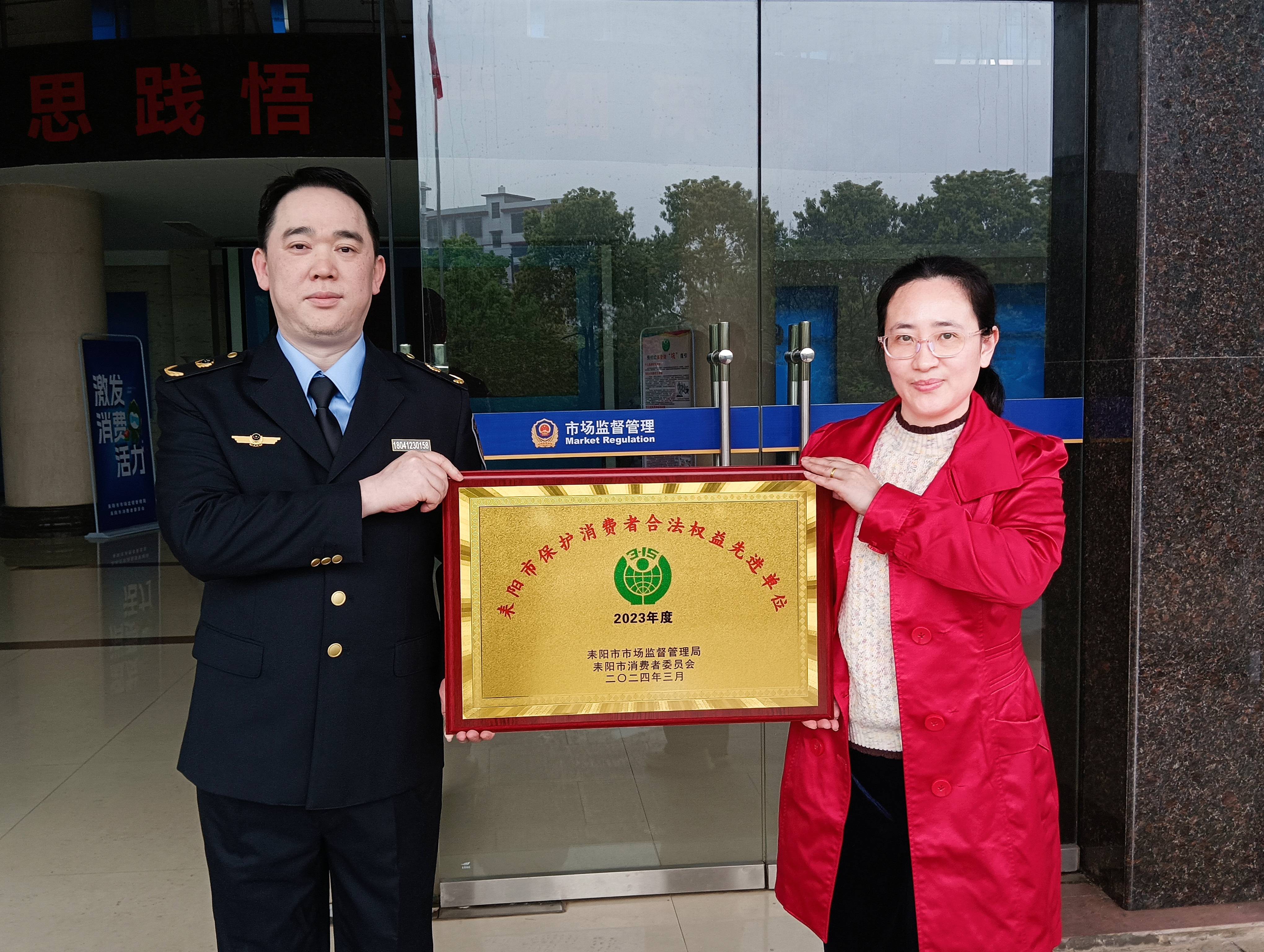 再添新名誉，刘燕酿制公司荣获消费者合法权力前辈单位