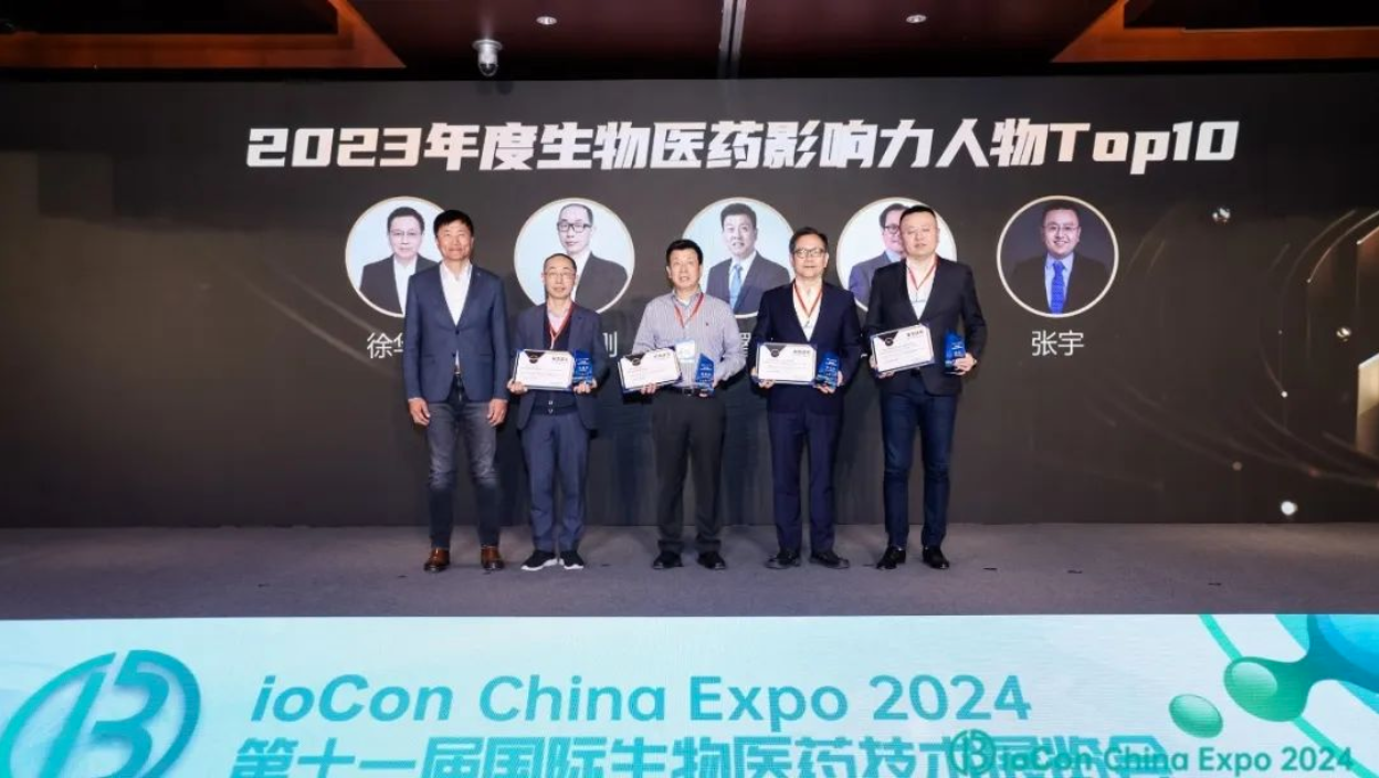 中源协和首席科学官张宇博士荣登BioCon Awards「2023年度生物医药影响力人物TOP10」