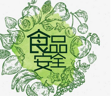 中国贵州绿色食品网进驻电商
