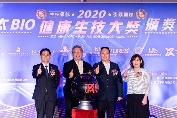 生技公会打造产业奥斯卡『2020亚太BIO健康生技大奖』