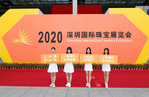 2020深圳国际珠宝展出行，港福珠宝免费专车再次霸气承包！