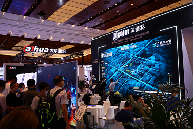 北京InfoComm China 2020： 借力尖端技术方案提升业务